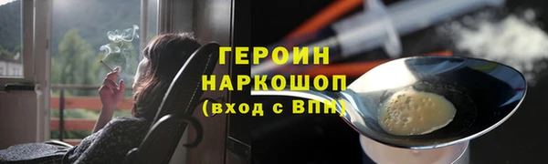 прущие грибы Белокуриха