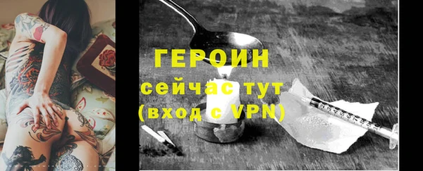 прущие грибы Белокуриха