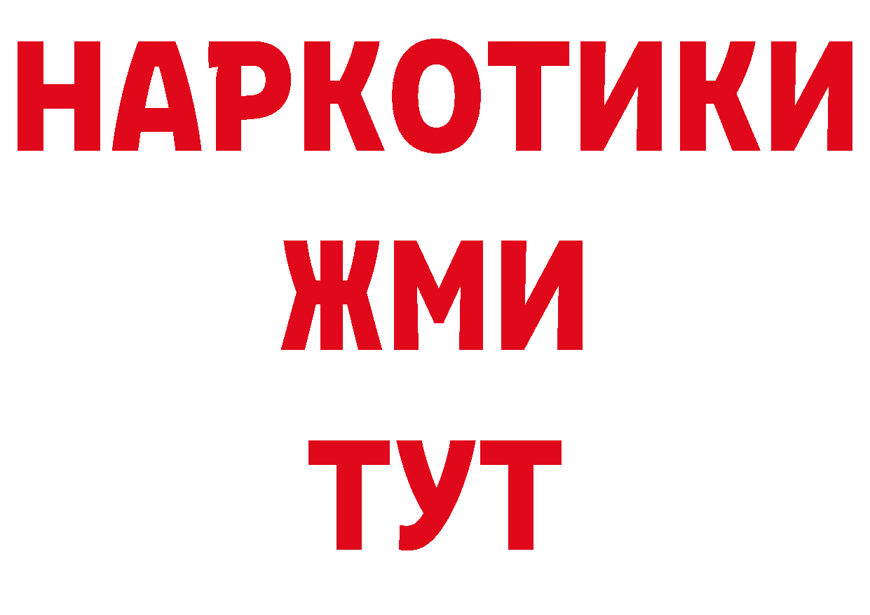 APVP VHQ tor это ссылка на мегу Ливны